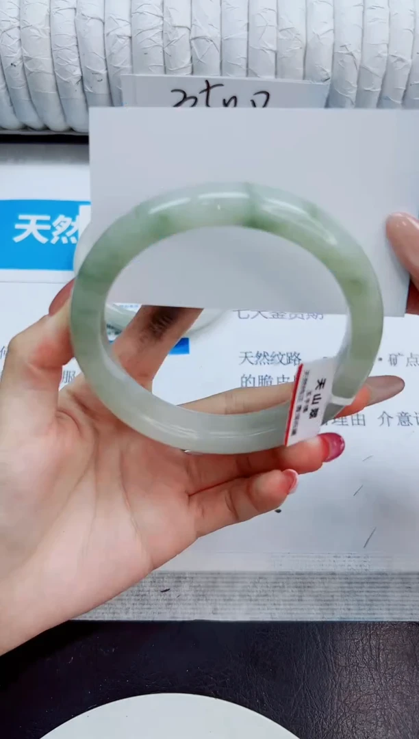 未镶嵌手镯石英质玉45/65.8