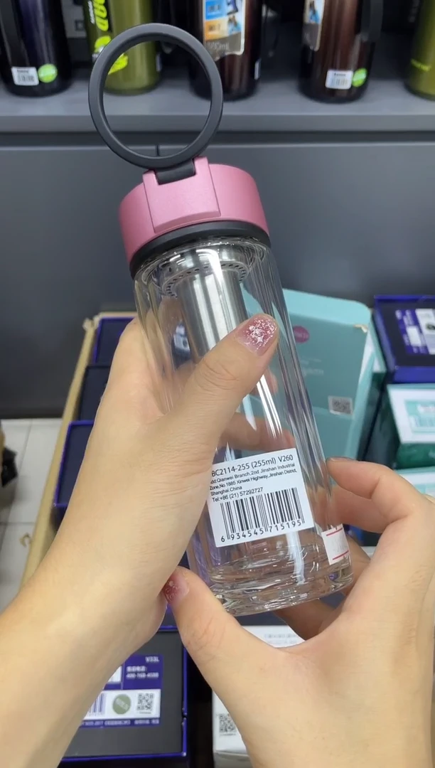 高硼硅玻璃无手柄款象家双层v260-255ml红