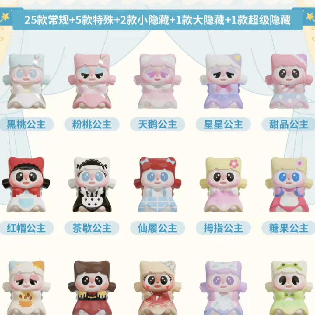 【踩后三】欧pitty新品勇气裙摆萌粒盲袋