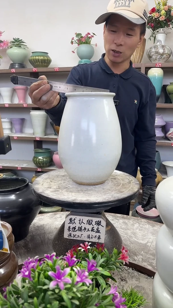 12-1-高25口11瑕-花盆