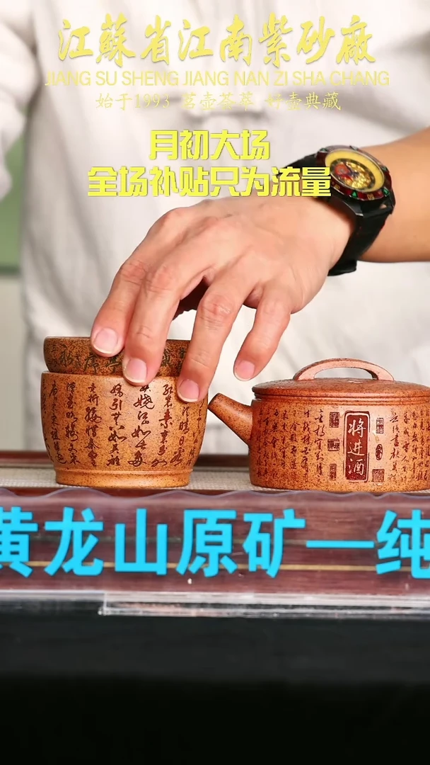 茶壶紫砂江苏省江南紫砂厂