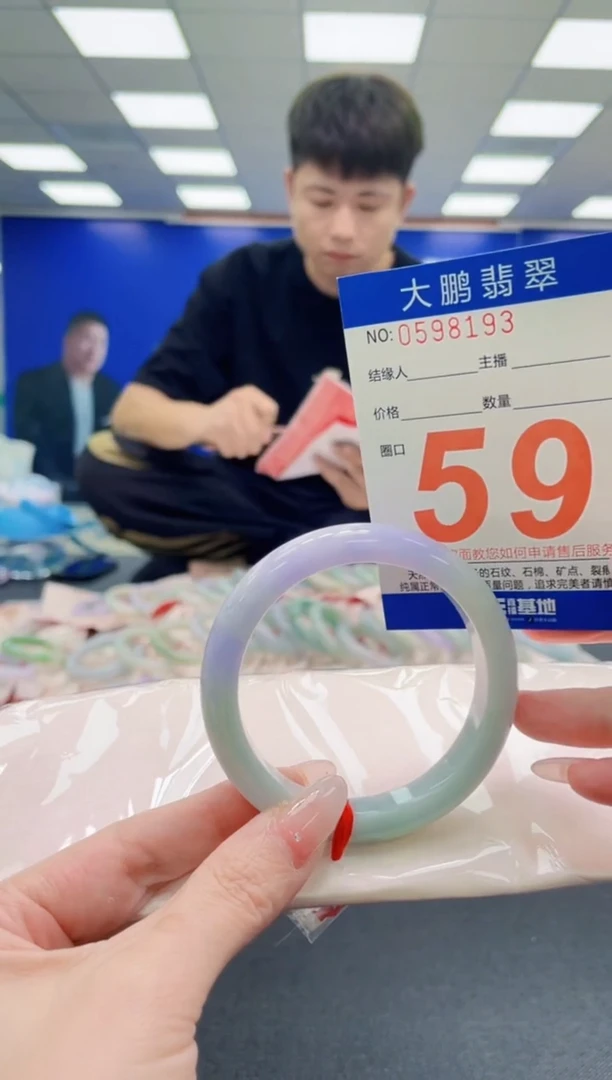 未镶嵌手镯翡翠AAAAAAAAAAAAAAAAAA