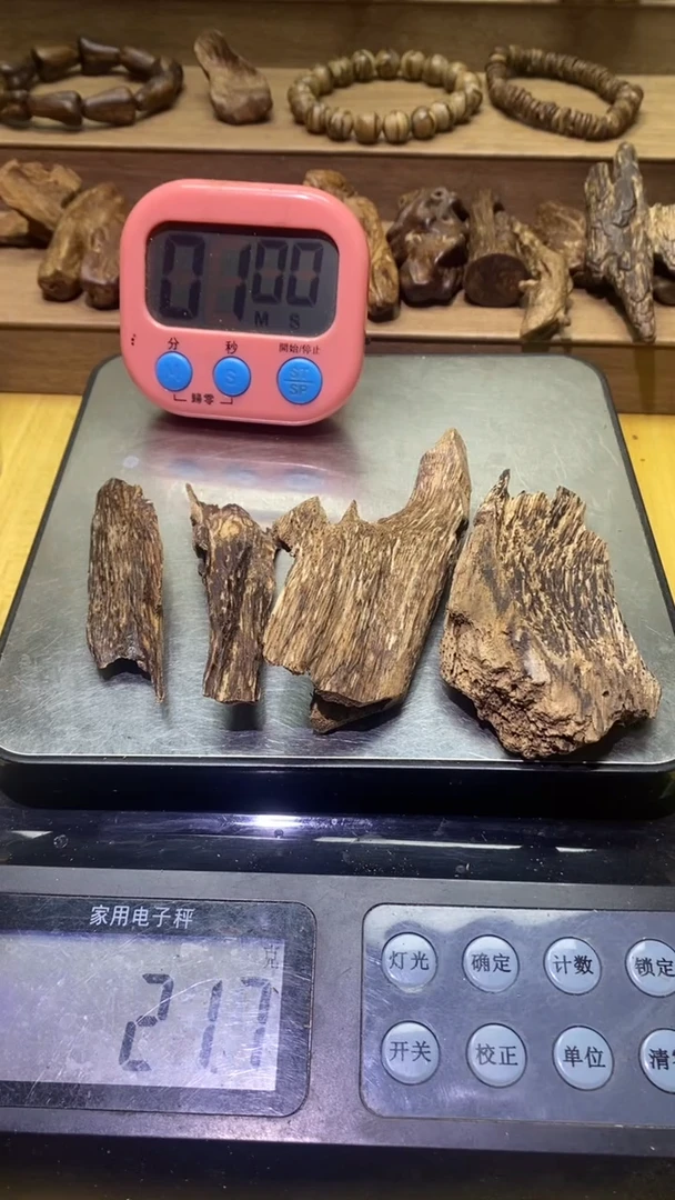 【闪购商品】沉香沉香碎屑海南