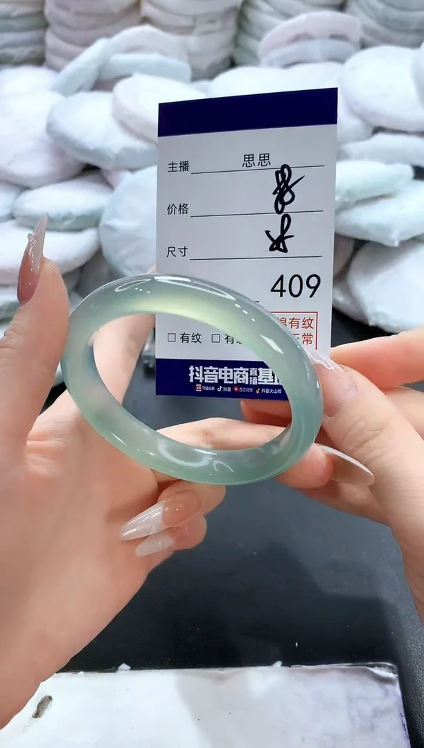 玛瑙/玉髓手镯未镶嵌409