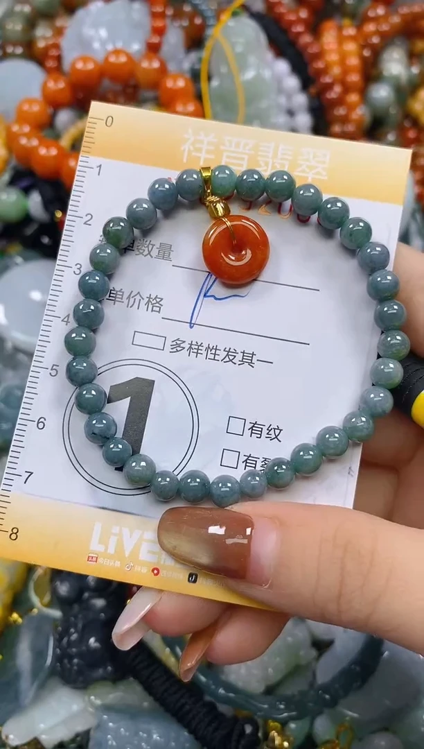 颈饰未镶嵌翡翠闪购0292068多样性发其一