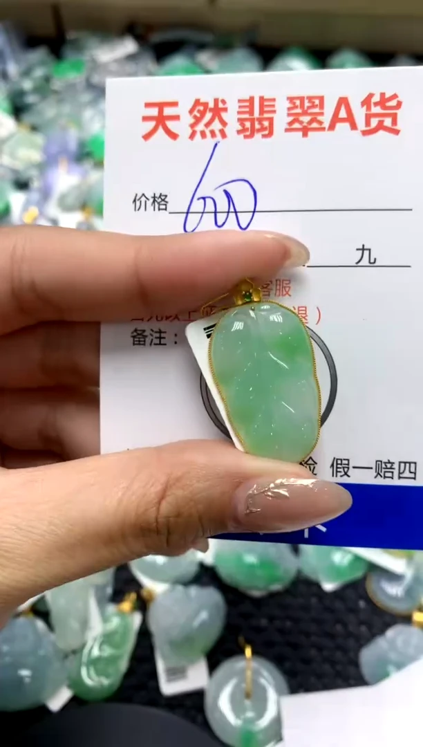 【闪购商品】翡翠颈饰18K金镶嵌111111111