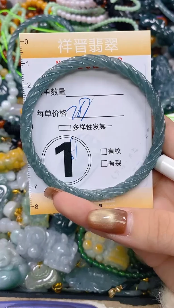 颈饰未镶嵌翡翠闪购0282393