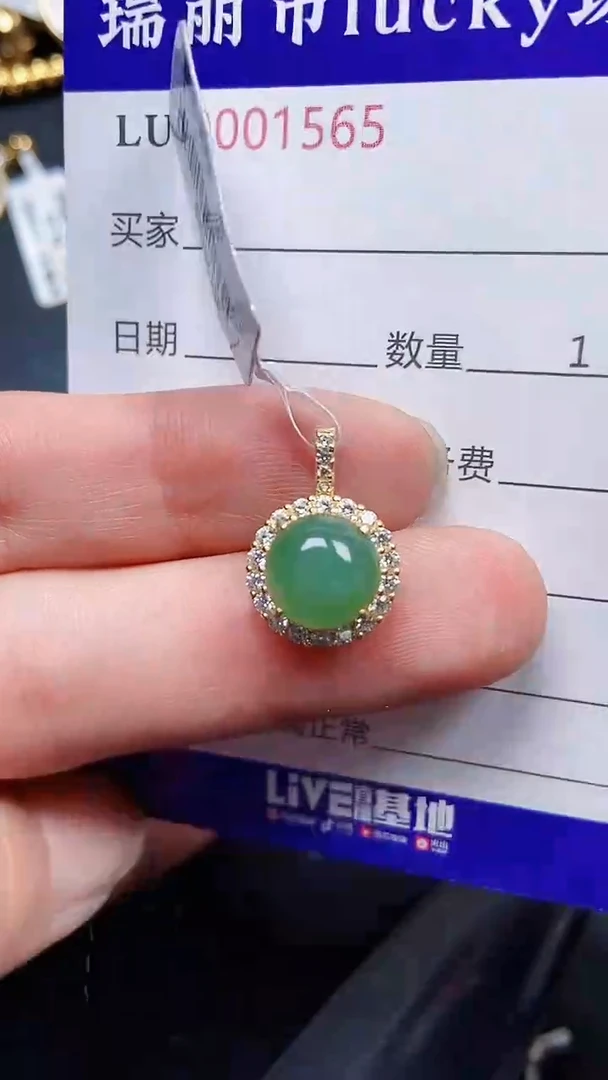 颈饰银S925镶嵌翡翠1565