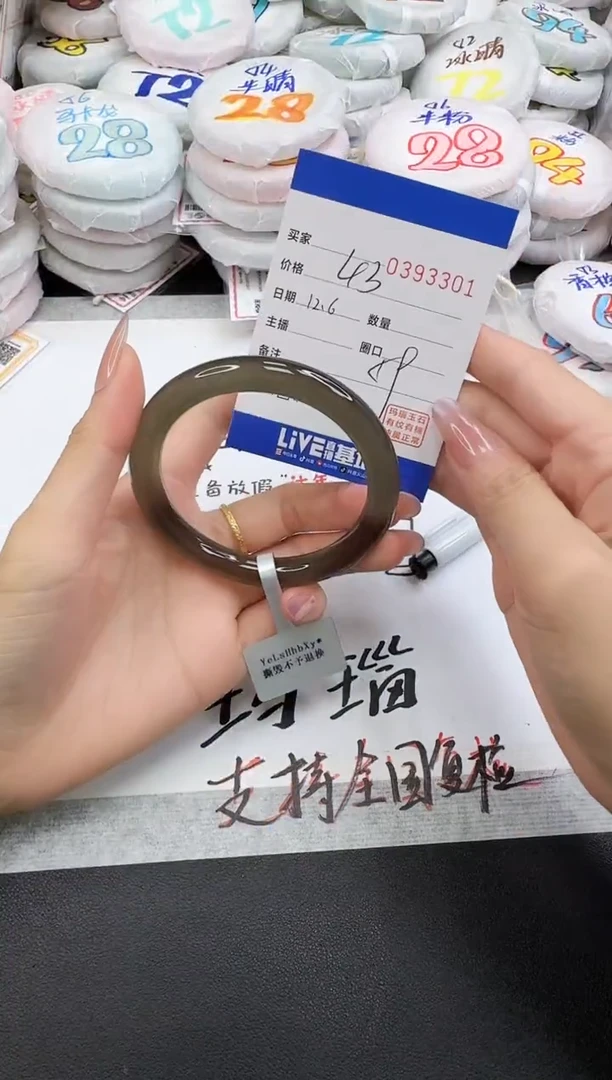 手镯玛瑙/玉髓未镶嵌M*3301