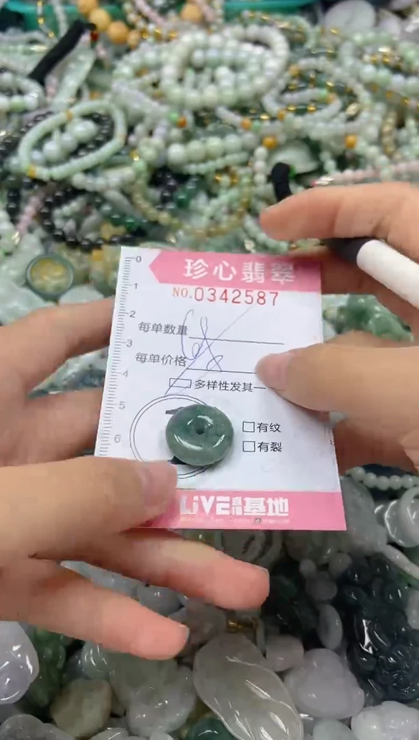 颈饰未镶嵌翡翠闪购0342587