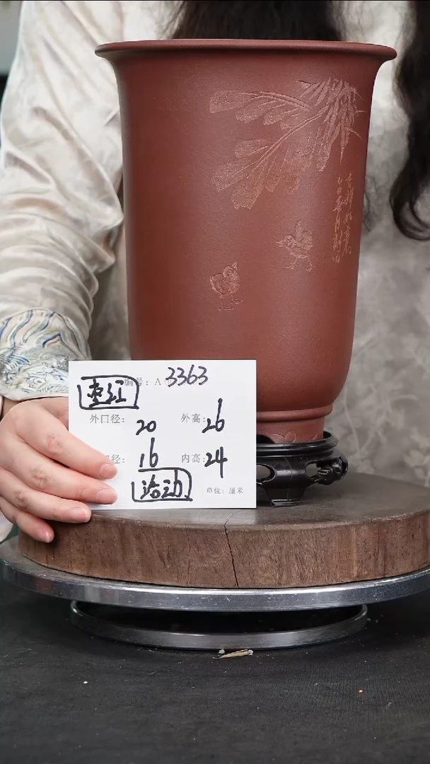 紫砂花盆3358+s紫砂花盆