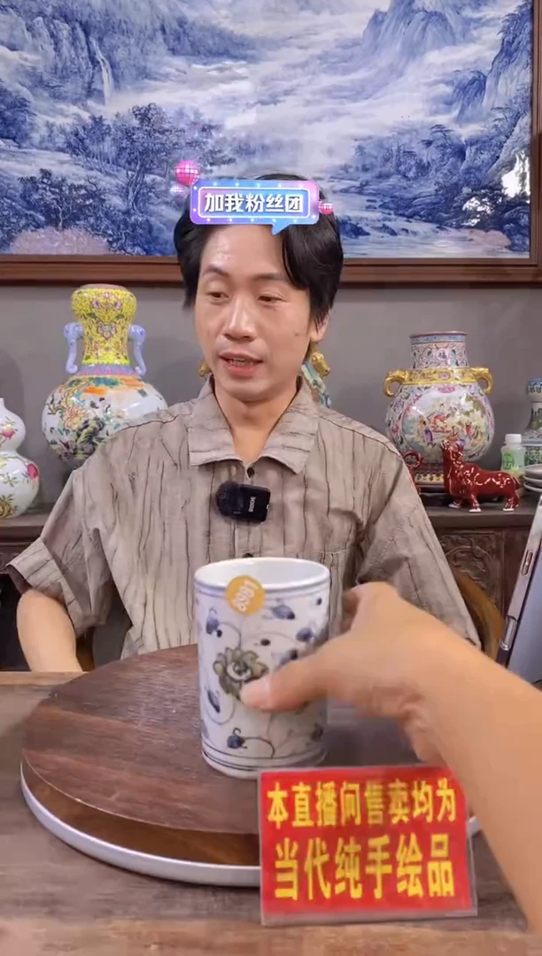 吴义松陶瓷联盟手绘陶瓷编码：8981