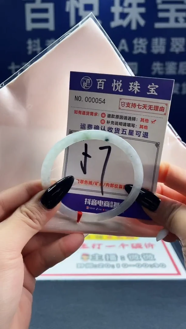 未镶嵌手镯翡翠叮当镯公主镯