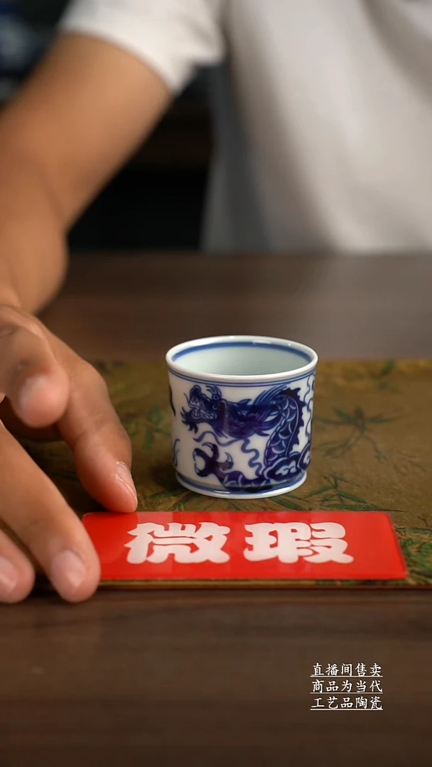 杯子景德镇手工陶瓷茶具
