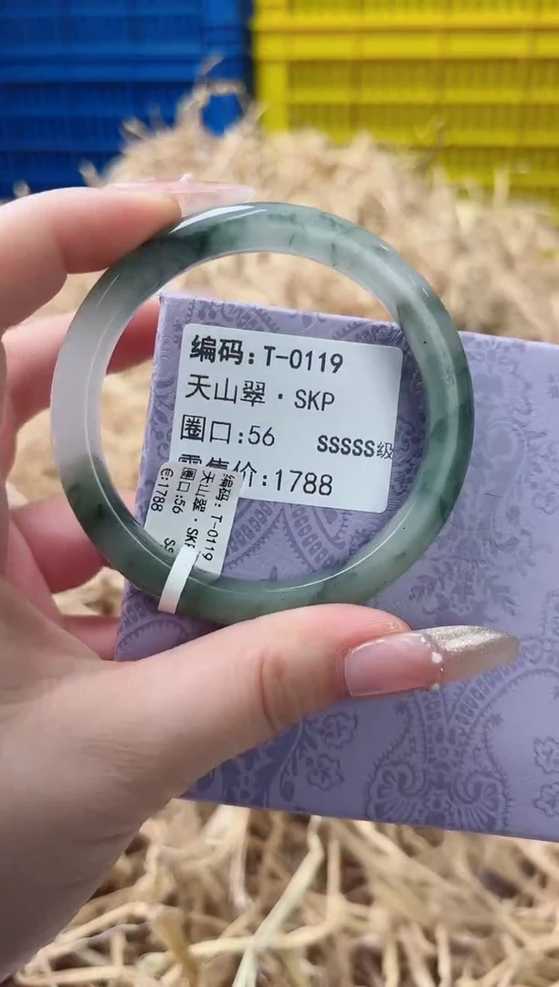 天然辰砂带礼盒T-0119