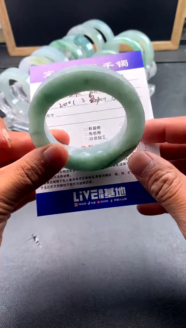 定制翡翠正圈未镶嵌夏**凉夏日微凉