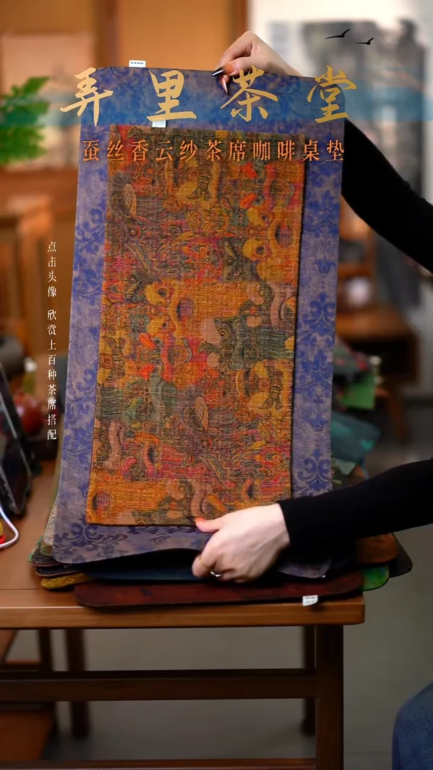 大片青花+小醒狮