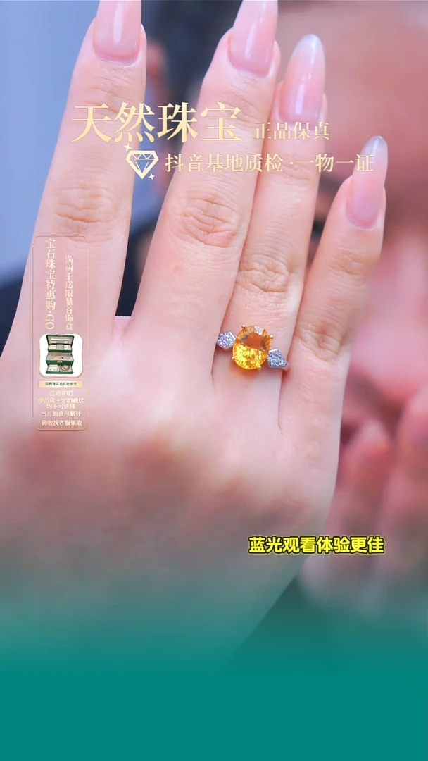 银S925镶嵌戒指水晶464- 3克拉天然 黄水晶