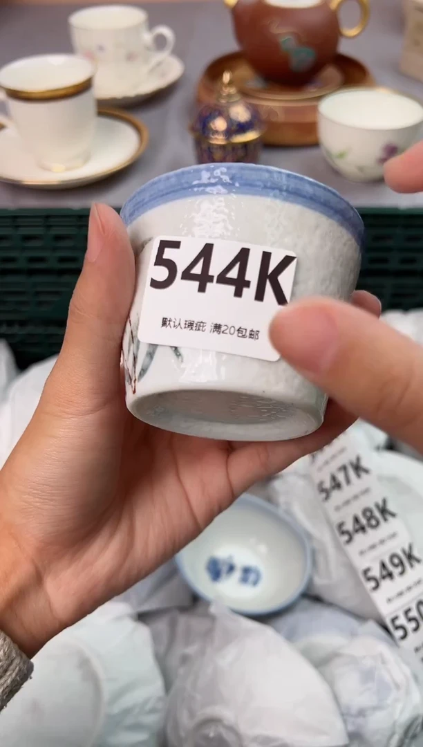 【闪购商品】碗544K瓷器瓷器瓷器瓷器