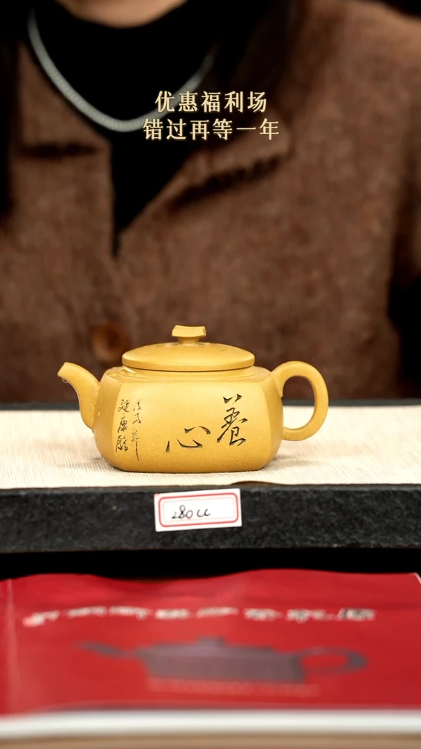 茶壶紫砂24紫砂 280cc