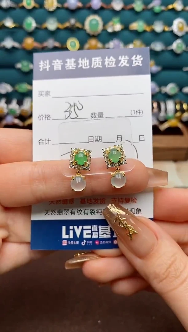 银S925镶嵌戒指翡翠.