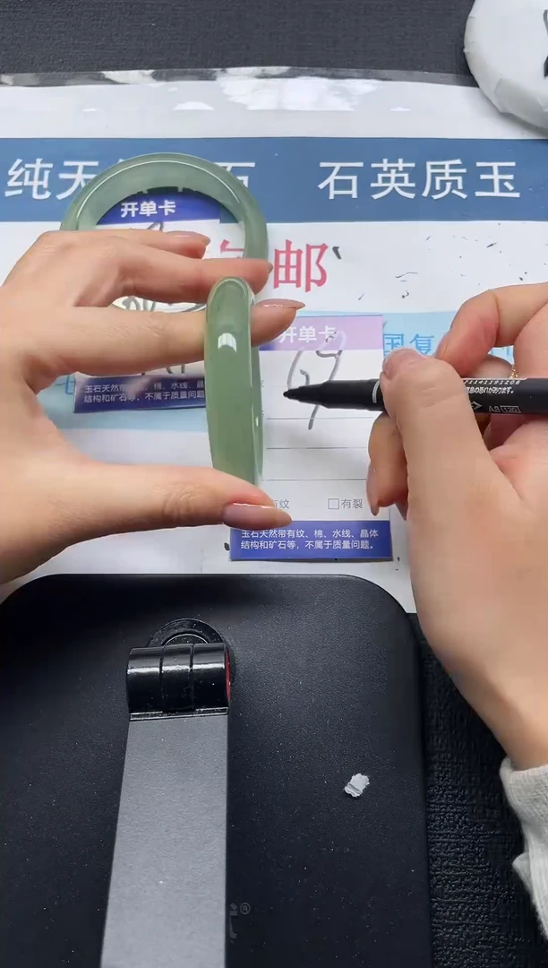 未镶嵌手镯石英质玉69-52