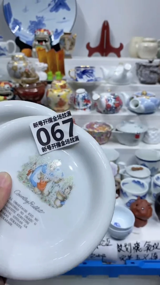 【闪购商品】闪购商品闪购商品闪购商品