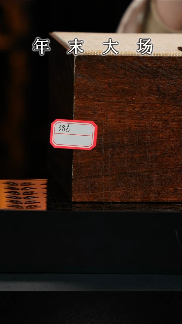 【闪购商品】婷婷剑瓷瓷器盲盒38号