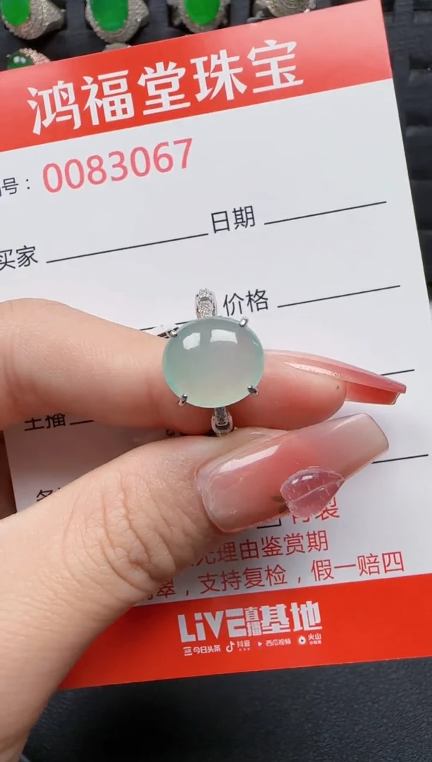 【闪购商品】翡翠戒指银S925镶嵌3067