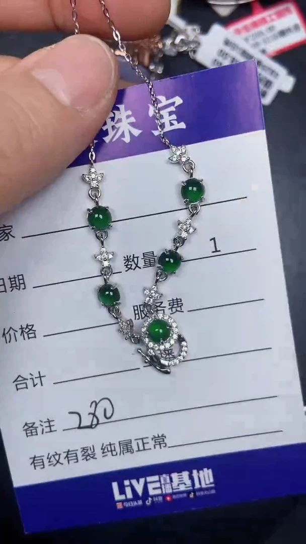 银S925镶嵌戒指翡翠2800