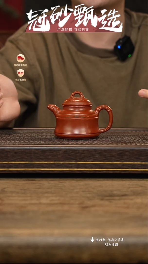 茶壶紫砂冠砂甄选67