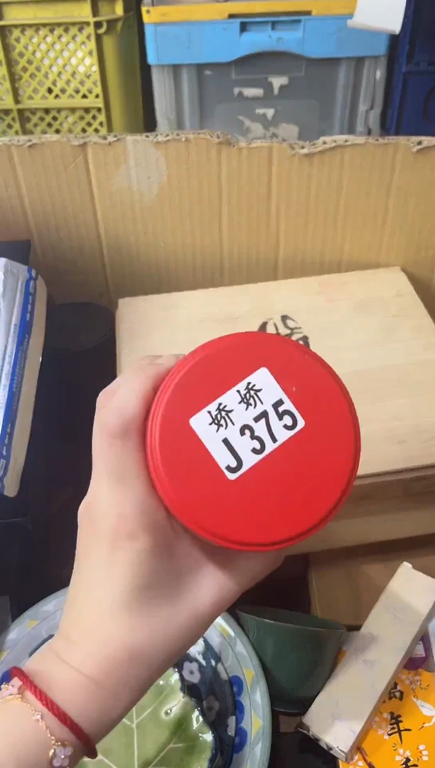 瓷片是****_375是你的小甜甜鸭_是你的小甜甜鸭_