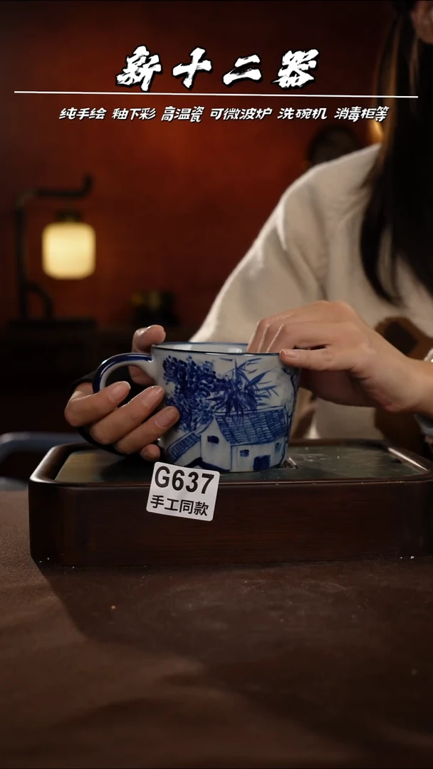 其他G637新十二器瓷器