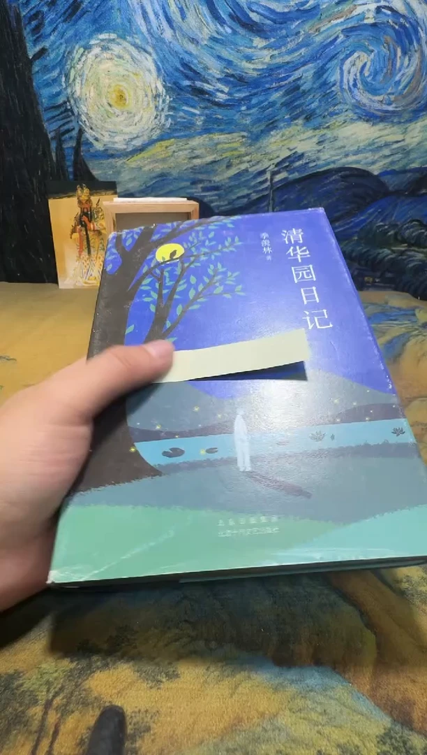 一**央永威书社下单链接