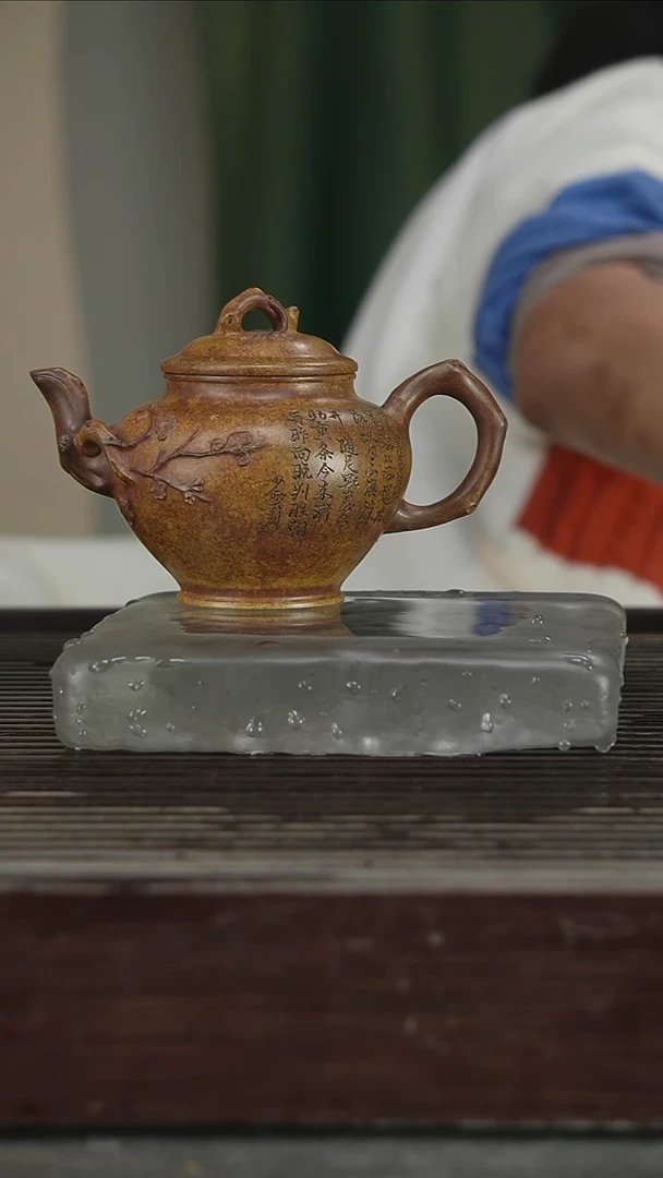 茶壶紫砂高工范菊英300CC118号