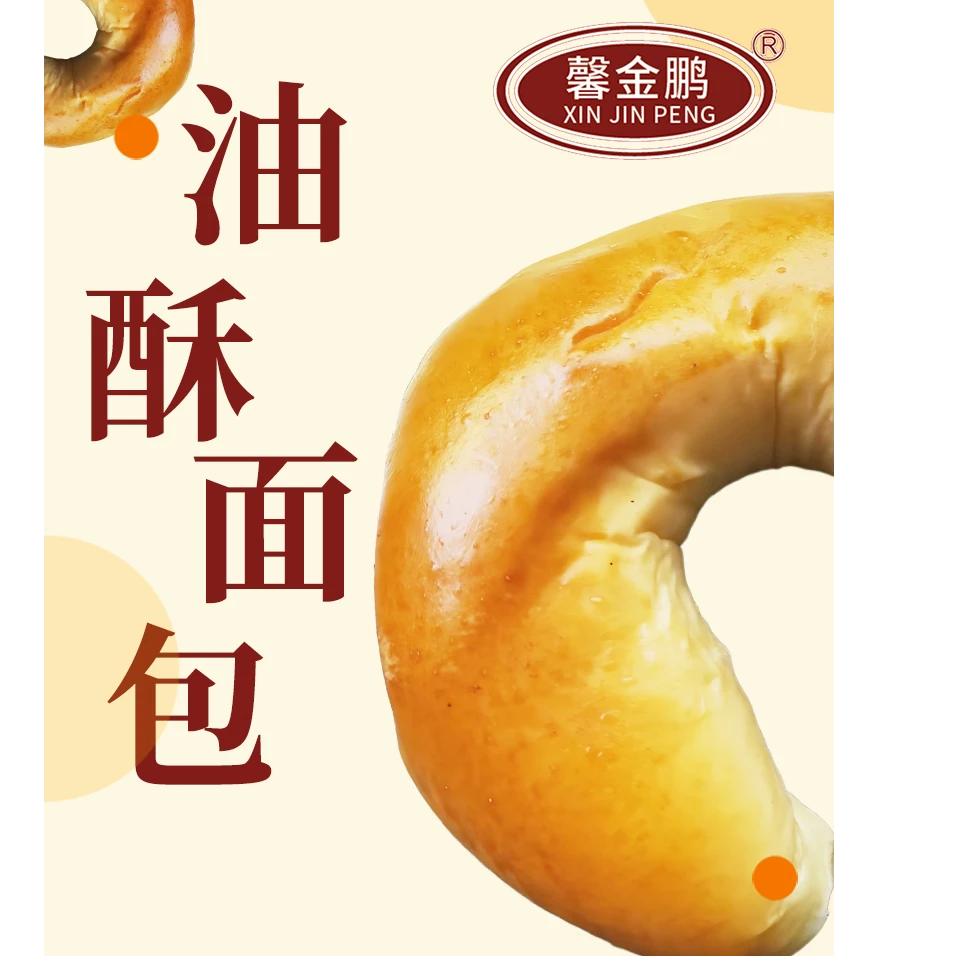 健康低脂营养早餐代餐面包