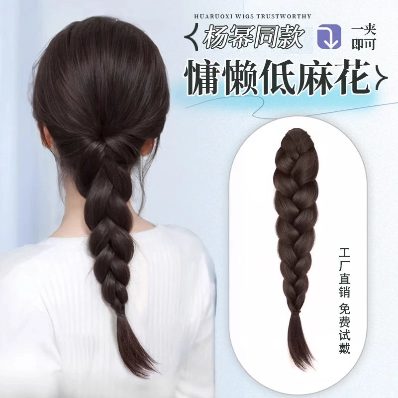 假发辫马尾女长发慵懒低扎抓夹麻花辫蓬松自然仿真新中式假发辫子