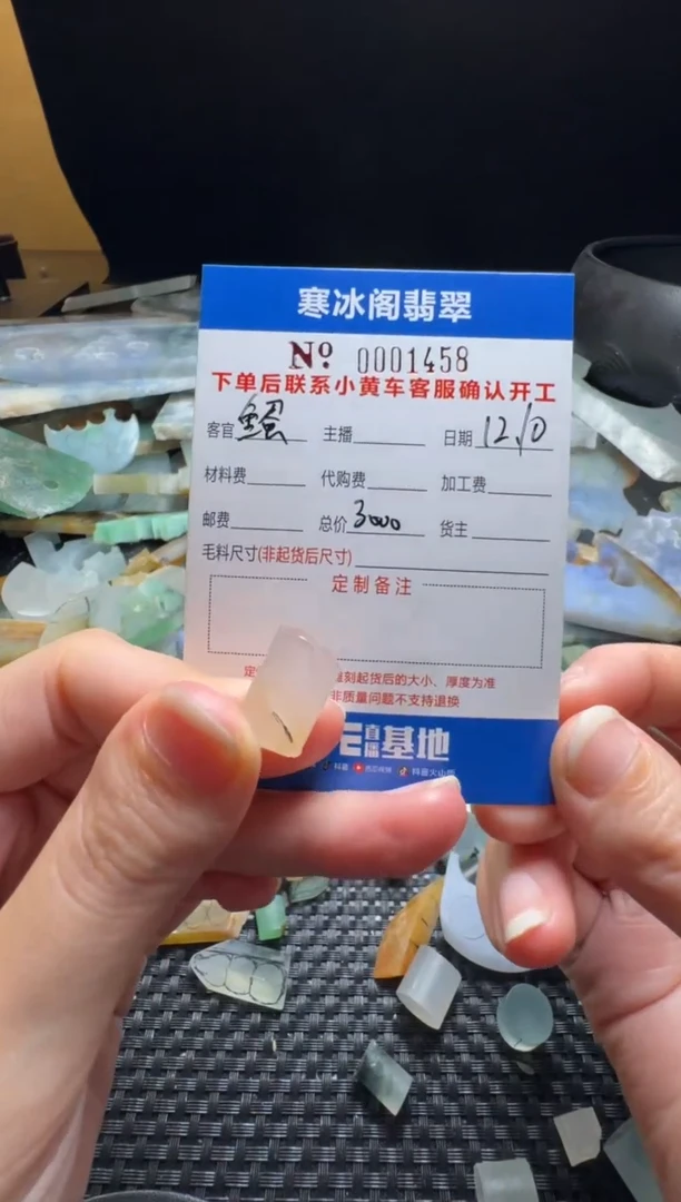 未镶嵌定制翡翠没**蛋天然A货翡翠1458