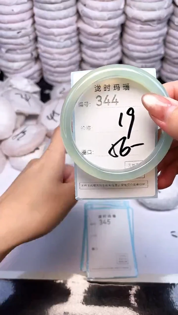 手镯玛瑙/玉髓未镶嵌344