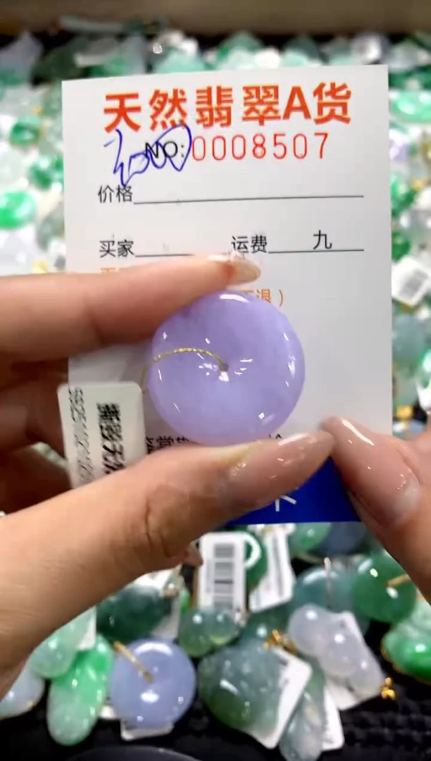 颈饰未镶嵌翡翠1