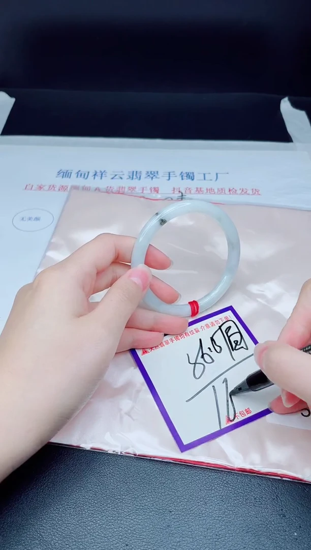 未镶嵌手镯翡翠我