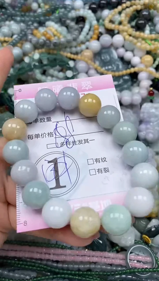 颈饰未镶嵌翡翠闪购0062079