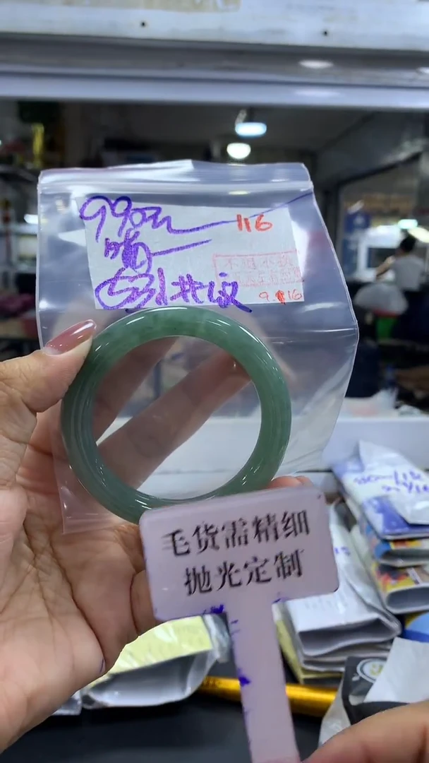 未镶嵌定制翡翠喵*佳毛货需精细抛光+拍一发一+116