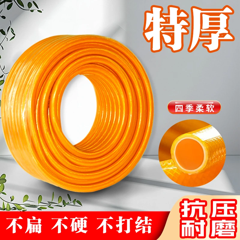 特厚管6分防晒防冻抗折抗扭曲不打折水管软管浇花浇菜浇地浇树