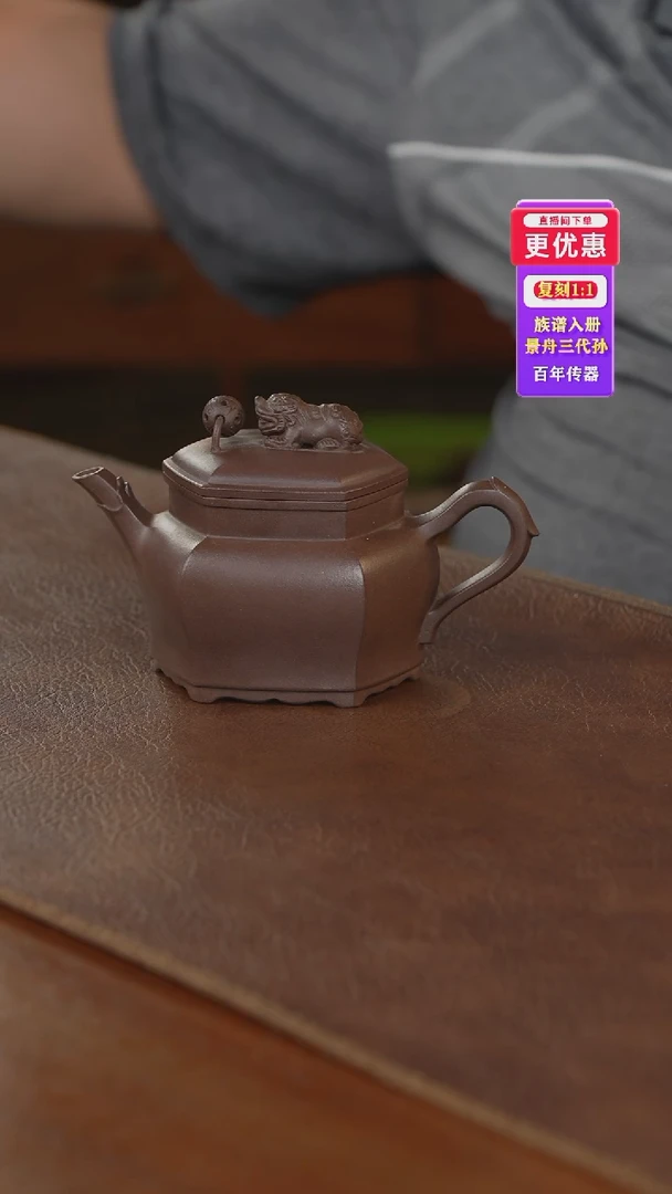 茶壶紫砂紫砂壶紫砂壶