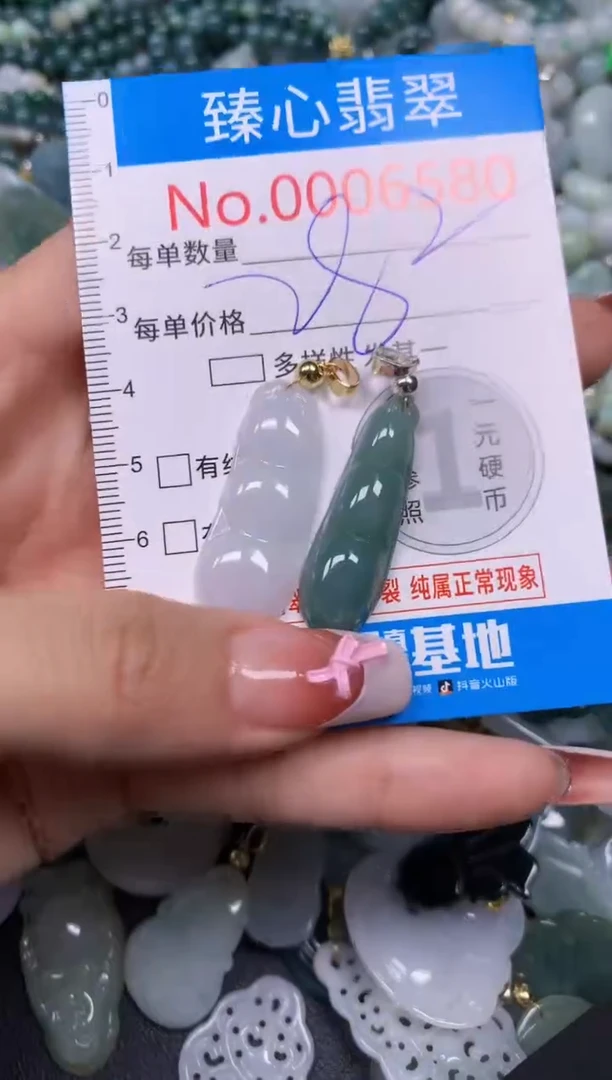 【闪购商品】翡翠颈饰未镶嵌含绳0006580