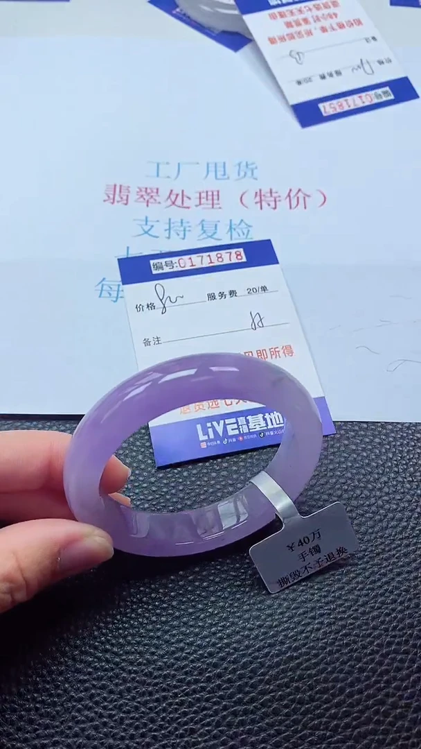 0以实物为准0000171878