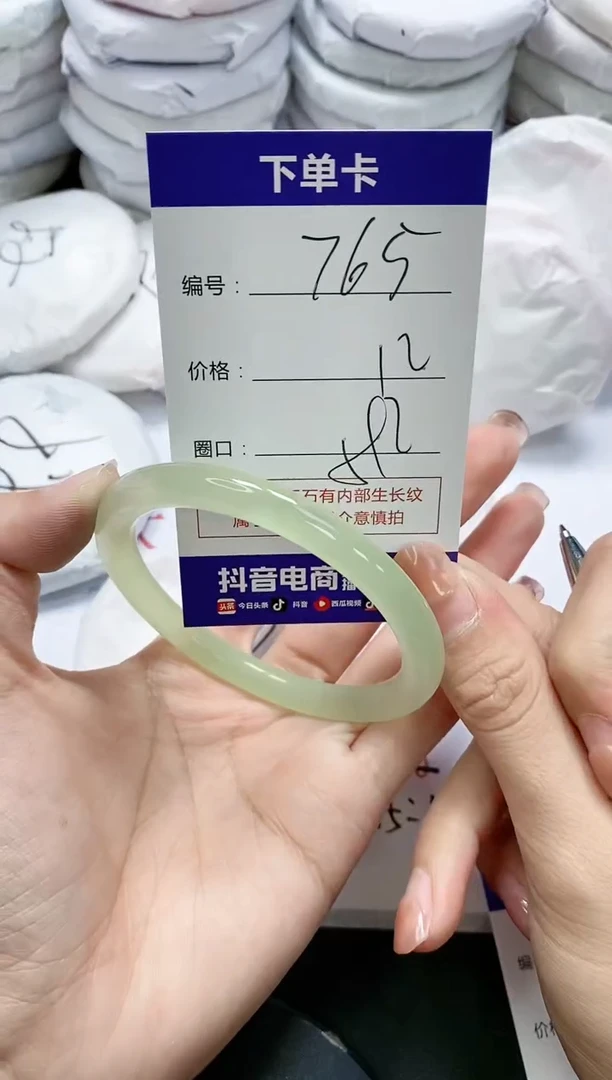 未镶嵌手镯玛瑙/玉髓765