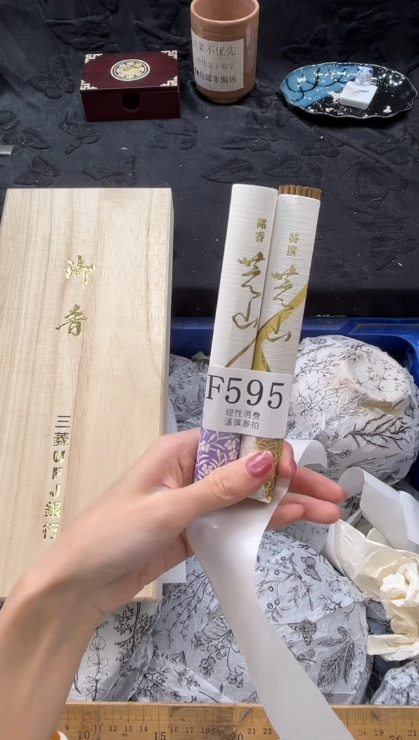 瓷片 F596