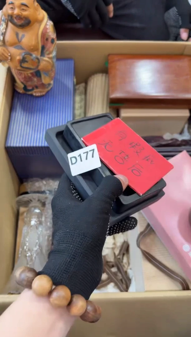 瓷片融*177中古商品，谨慎参拍